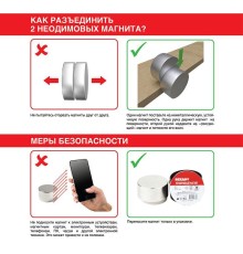 Магнит неодимовый диск 10х10мм сцепление 3.7 кг (блист.2шт) Rexant 72-3115